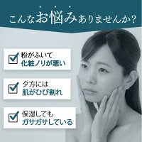 高保湿 肌タイプは選ばない しわ たるみ ココラルムナチュラルローション【内容量100ml / 約2カ月分】 ローション 化粧水 ココナッツオイル 敏感肌 乾燥肌 ビタミンC誘導体 ビタミンC スプレー 弱酸性　低刺激