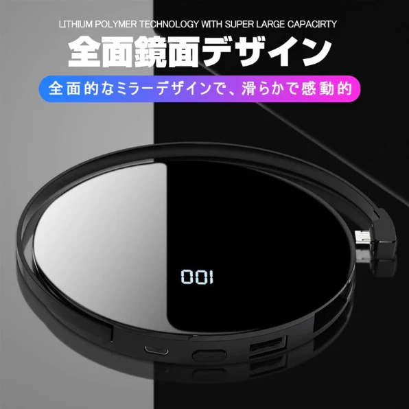 モバイルバッテリー 15000mAh 急速充電 パワーバンク ケーブル不要 高出力 LED残量表示　変換コネクタ付き【ゲリラセール】