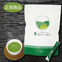 さくらの森 【公式】摘みたて青汁 30包 54g 約1ヵ月分 大麦若葉 青汁 モリンガ 国産抹茶 GABA 乳酸菌 国産 ケール 抹茶