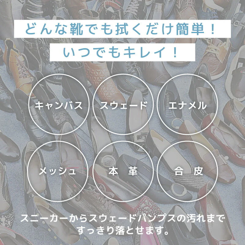 日本製  shoes SAVON  シューズシャボン  100mL 靴クリーナー シューズクリーナー 洗剤 汚れ落としクリーナー 保革 手入れ 革 靴 バッグ 財布 ベルト ライダース ソファ 革製品 靴磨き バブル 無色 上履き 洗い 簡単上履き洗い