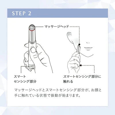 Le ment（ルメント）アイケアプロ　目元用音波美顔器　イオン導入　温熱ケア　音波振動　光エステ