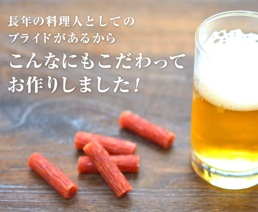 【超得ハイパーSALE】お肉専門店のカルパス　ドライソーセージ1袋222ｇ