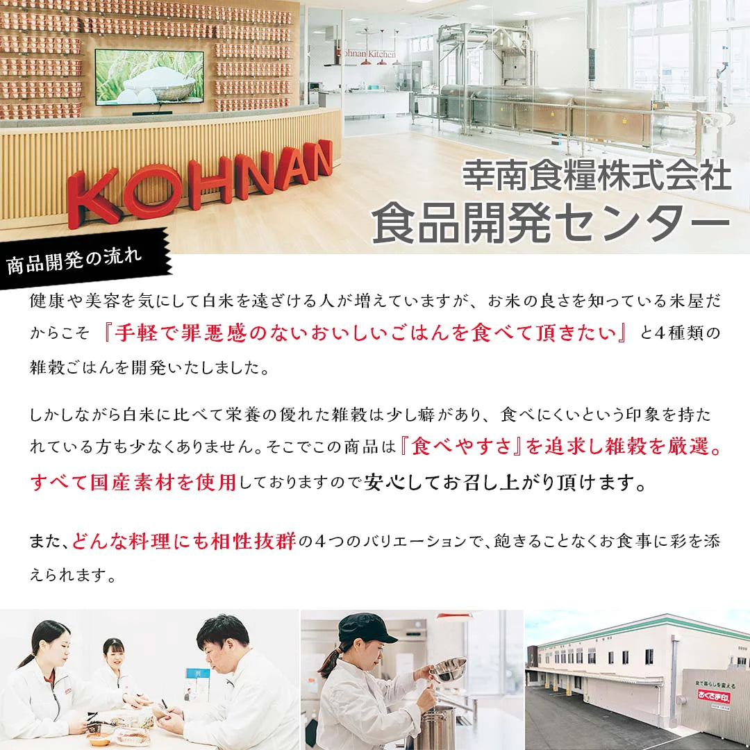 ゆめぴりか 無洗米 5kg ご飯パック 金のいぶき玄米 12個セット 詰め合わせ おくさま印 お米 白米 玄米 食べ比べ レトルト ごはん 食品 国産 レンジで簡単 温めるだけ ギフト 内祝い お中元 お歳暮 送料無料