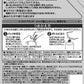【おまけ付き！】カウブランド 無添加メイク落としオイル 詰替用 130mL