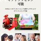 【先着30購入限定】高評価 Relysia®バスボム【ラッピング無料】【365日あす楽】【安心の国内検査実施済み】【12個セット】 -公式 レリシア- 入浴剤 【 ギフト で選ばれています】【 プレゼント 贈り物】 母の日 オシャレ 子供 彼女 ギフトBOX付 【インスタグラムで話題】