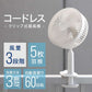 【超シェア買い祭】扇風機 クリップ 首振り 卓上扇風機 スタンド式 吊り下げ式 風量3段階 クリップ 小型 壁掛け式 卓上 自動首振り usb クリップファン コードレス ミニ扇風機 充電式 卓上 静音 コンパクト 小型ファン 壁掛け ミニ扇風機 携帯扇風機 小型 アウトドア
