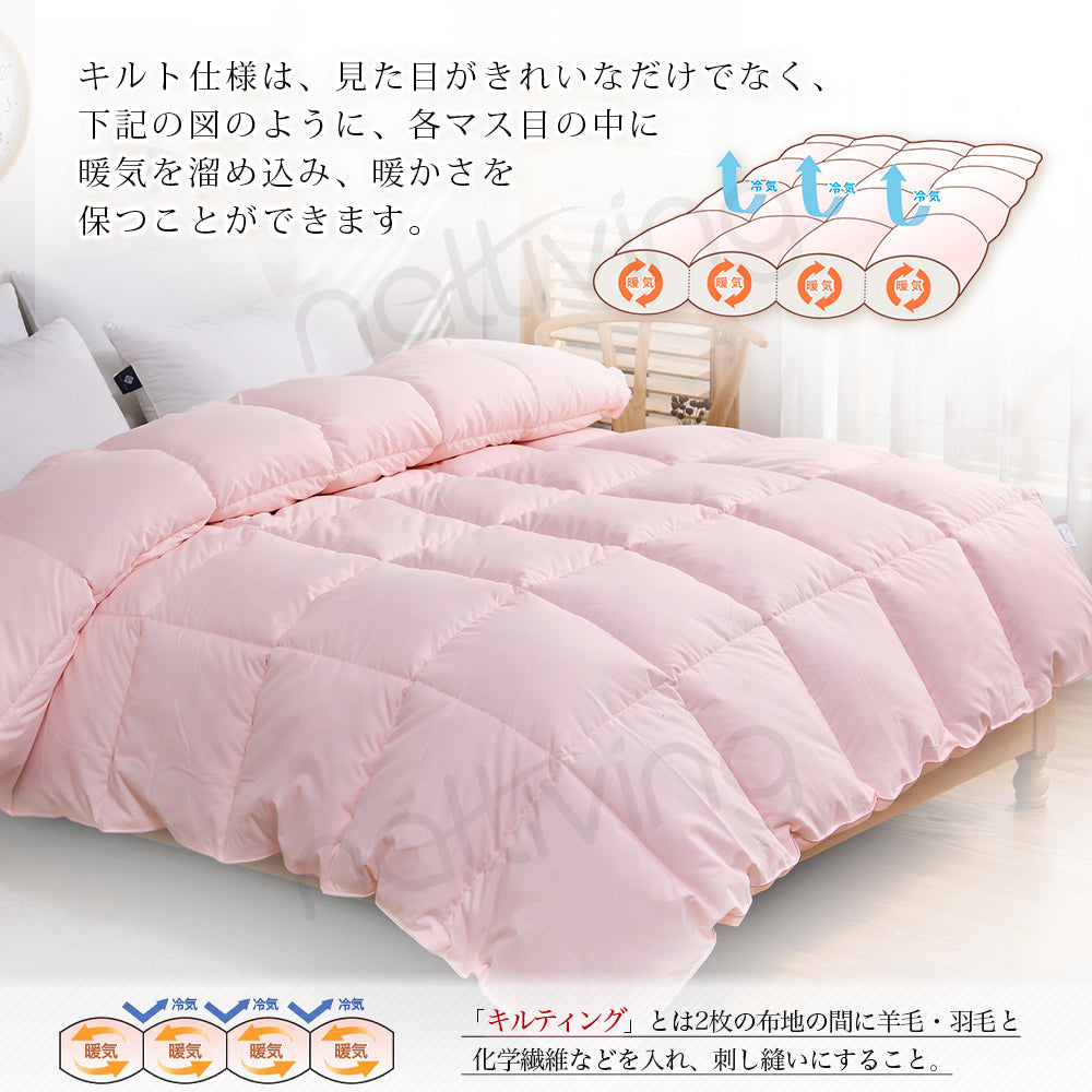 在庫一掃！掛け布団 羽根布団 抗菌 防臭 布団 高保温性 ふとん 冬 暖かい 掛ふとん シングル  掛布団 安い かけ布団 おしゃれ ホワイト サイズ：150*210ｃｍ