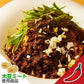 大豆ミート・汁なし担担麺 黒胡麻/汁なし担担麺 ピリリ  2個セット