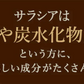【スーパー在庫処分】サラシア ダイエットサプリ≪約1ヶ月分≫  送料無料 健康 サプリメント サプリ ダイエット サラシア さらしあ 油 糖分 炭水化物