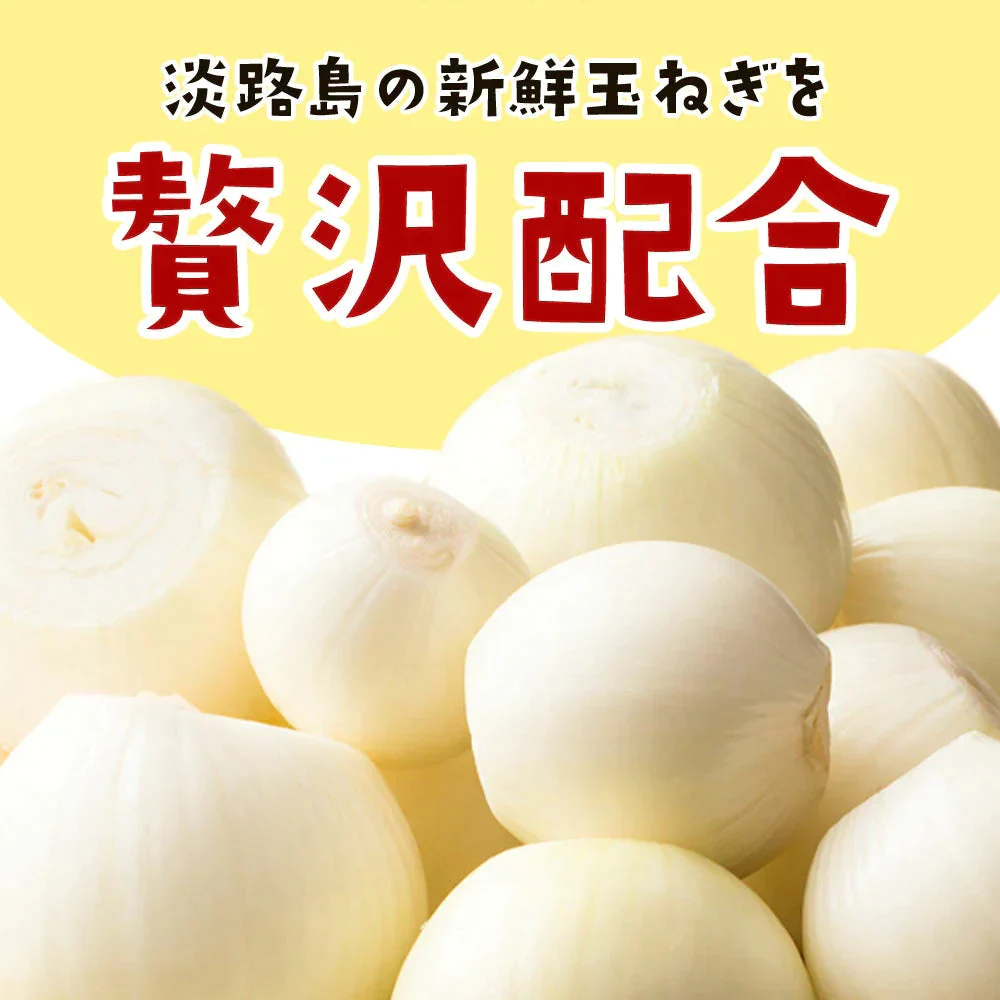 【10個入り×5袋】#淡路島たまねぎコロッケ(牛肉入り）60ｇ×50個#