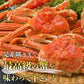 かに 蟹 カニ 高級カナダ産 特大 ボイル済み 姿ずわい蟹2尾セット約1.4kg 送料無料 お取り寄せグルメ 食品 ギフト 海鮮
