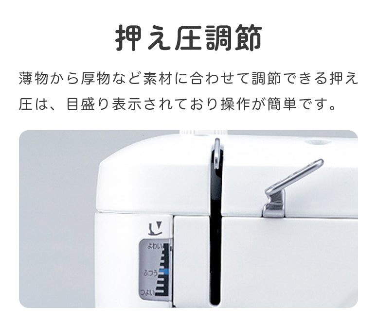 JUKI ジューキ 職業用ミシン SPUR シュプール TL-30