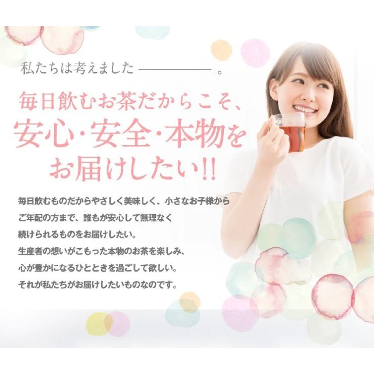 さくらの森【公式】 月桃茶 げっとうちゃ ゲットウチャ ノンカフェイン ティーバッグ カロリー0 しま月桃 無農薬 防腐剤不使用 リラックス　美肌
