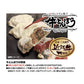 【SUPER在庫処分市】牛とんぽう40g【近江牛使用】（特大40個）