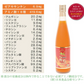 クコの実 ジュース 国産 無添加 有機クコの実100％ジュース 500ml  オーガニック くこの実 目の疲れ 眼精疲労 枸杞 枸杞子 枸杞の実 くこのみ クコの実 プレゼント