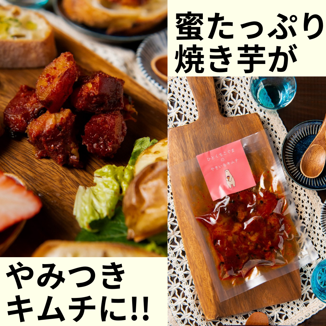 ひとくちこぐま-おつまみパック-