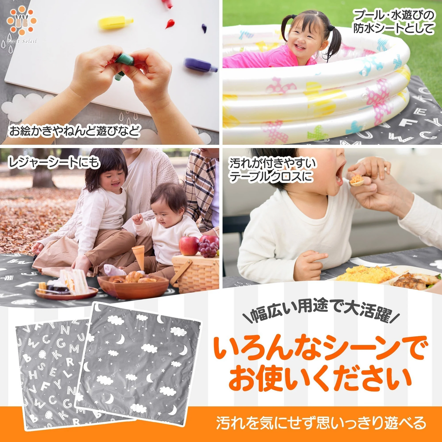 【くま柄】【保育士監修】 食べこぼし マット プレイマット ランチョンマット お食事マット 赤ちゃん 子供 食事マット レジャーシート ベビー 防水 シート 撥水 ベビーマット 床マット 滑り止め 110*110cm 洗濯可 軽量