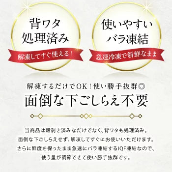 ブラックタイガー むき海老 ジャンボサイズ 1kg［冷凍のみ］【送料無料】【4～5営業日以内に出荷】