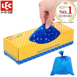 3袋セット 【激落ちくん】おむつの防臭袋20枚　送料無料【ゲリラセール】