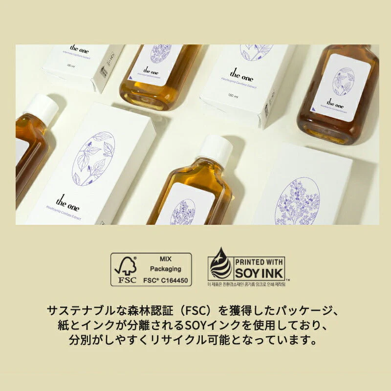 【ドクダミエキス】化粧水 スキントナー 150ml ザワン カワラヨモギエキス ドクダミエキス 原液 リズリー ローション 保湿 ヨモギ 赤み 角質 肌あれ 乾燥 頭皮 ケア ヴィーガン ビーガン コスメ 韓国コスメ LIZLY 定形外 送料込み