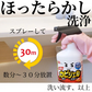 【超シェア買い祭】カビ取り剤 ジェル スプレー 2本セット 防カビプラス 激落ちくん 垂れにくい 密着 レック