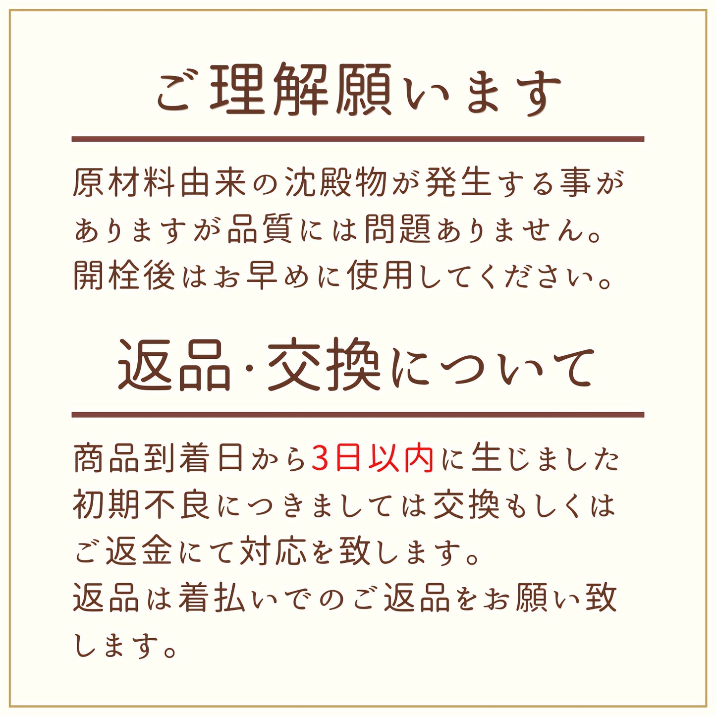 【送料無料】白梅酢 無添加 100ml×3本 無農薬 無着色 無農薬 青森県産 産地直送 調味料 健康 国産 夏バテ対策