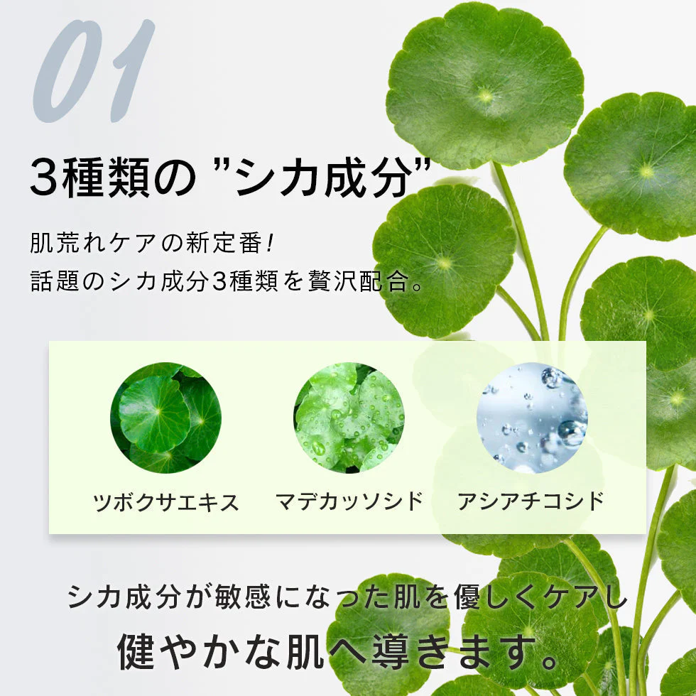 シカ オールインワンゲル 180g CICA オールインワンジェル シカ cica ツボクサ 潤い 保湿 肌荒れ 敏感肌 乾燥肌 日本製 オールインワン 大容量 スキンケア ドクダミ ティーツリー コスメ 化粧品 スキンケア ゆうパケット 送料込み【母の日SALE】