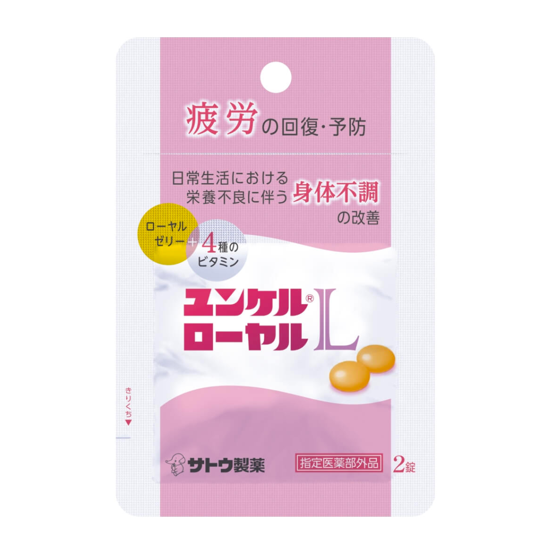 [20点]佐藤製薬 ユンケルローヤルL【エコ得】