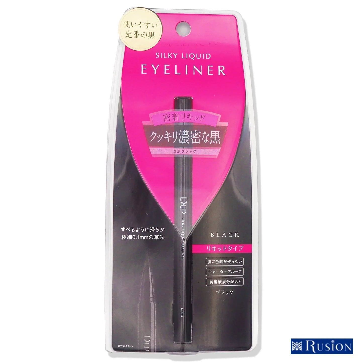 D-UP ディーアップ シルキーリキッドアイライナー WP BK 漆黒ブラック ウォータープルーフ SILKY LIQUID EYELINER BLACK
