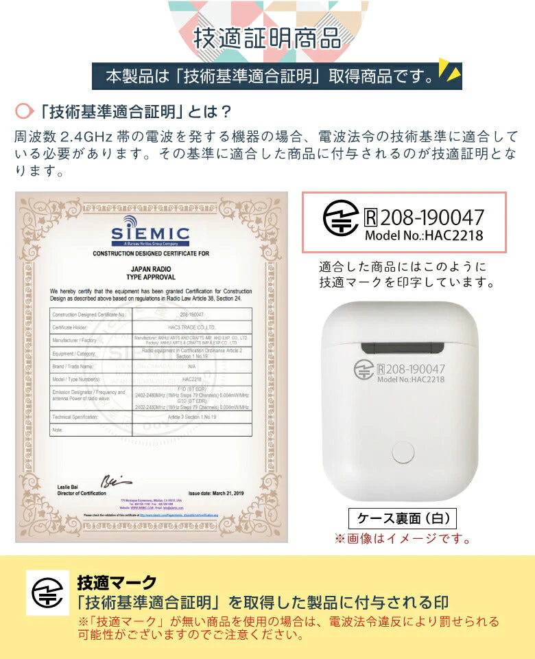 【ホワイト】ワイヤレスイヤホン Bluetooth5.0  イヤホン ブルートゥース iphone アンドロイド おしゃれ スマホ 完全ワイヤレスイヤホン 片耳 通話