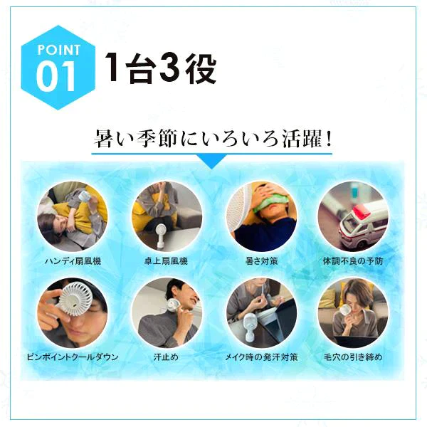 (グリーン) ICE beauFAN アイスビューファン 携帯扇風機 静音 手持ち扇風機 冷却プレート付 手持ち ハンディファン強力 小型 充電式 半導体冷凍チップ 卓上扇風機 ミニ扇風機 コンパクト 充電式 クーラー 首掛けストラップ穴付き