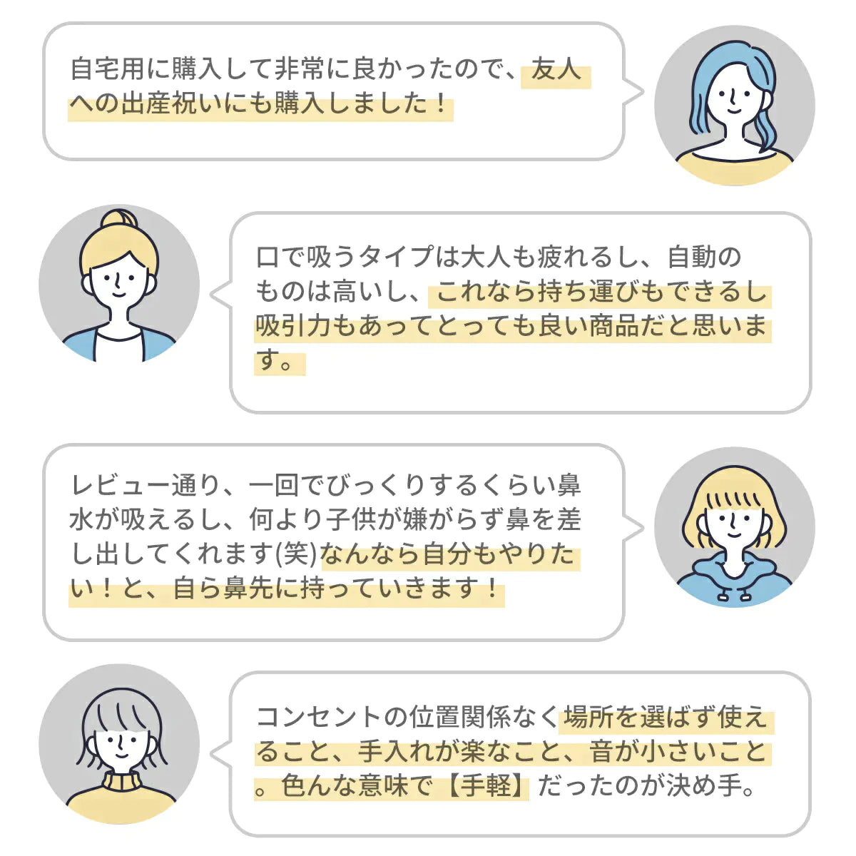 【正規品】 鼻水吸引器 ちぼじ ( チボジ / 知母時 / CHIBOJI )  鼻水吸引  鼻水吸引機 鼻吸い機 鼻吸い器 鼻吸い 幼児 乳児 乳幼児 静音 鼻みず取り器 鼻吸引器 鼻詰まり 鼻水吸い 鼻水吸い機 鼻水吸い器 赤ちゃん 子供 手動  吸引 送料無料
