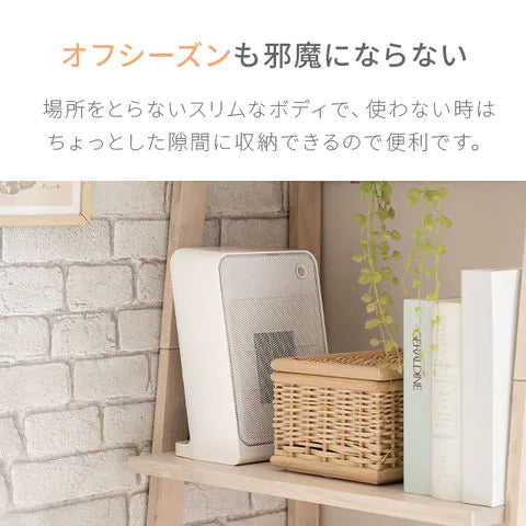 【最安値挑戦祭】（ホワイト）セラミックヒーター 小型 足元 セラミックファンヒーター 活性炭フィルター搭載【1年保証】