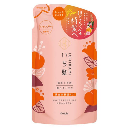 【おまけ付き！】いち髪 濃密W保湿ケア シャンプー 詰め替え 330ml