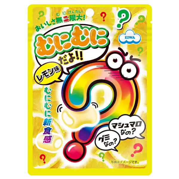 【たっぷり4個！】エイワ むにむにだよ レモン味 40g グミ　※