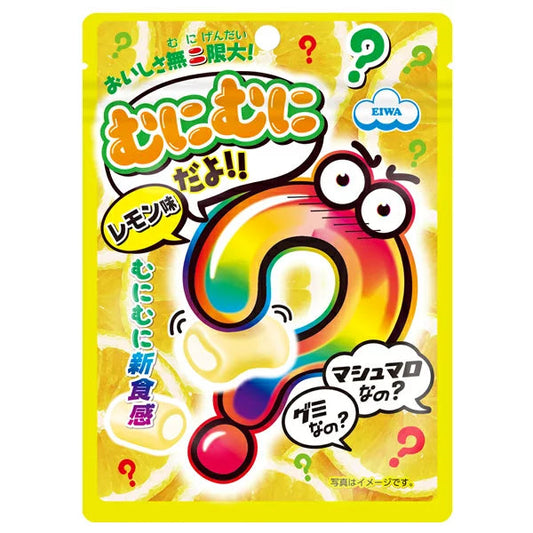 【たっぷり4個！】エイワ むにむにだよ レモン味 40g グミ　※
