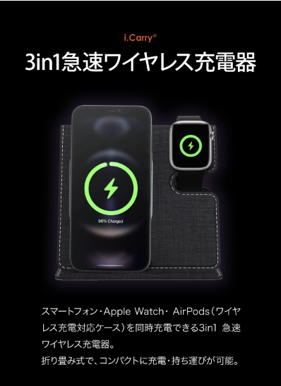 (BAT45-BK)2023年モデル iPhone ワイヤレス充電器 3in1 エコツイル 同時充電 Qi AirPods Apple Watch iPhone 14 14Pro Max 14 Plus iPhone SE 3 2  iPhone13 13Pro 13ProMax 13mini iPhone12 12Pro 12ProMax 12mini iPhone11 iPhoneXR XS iPhone8 アンドロイドスマホ(ブラック)【店長本気のシェア買いWEEK】