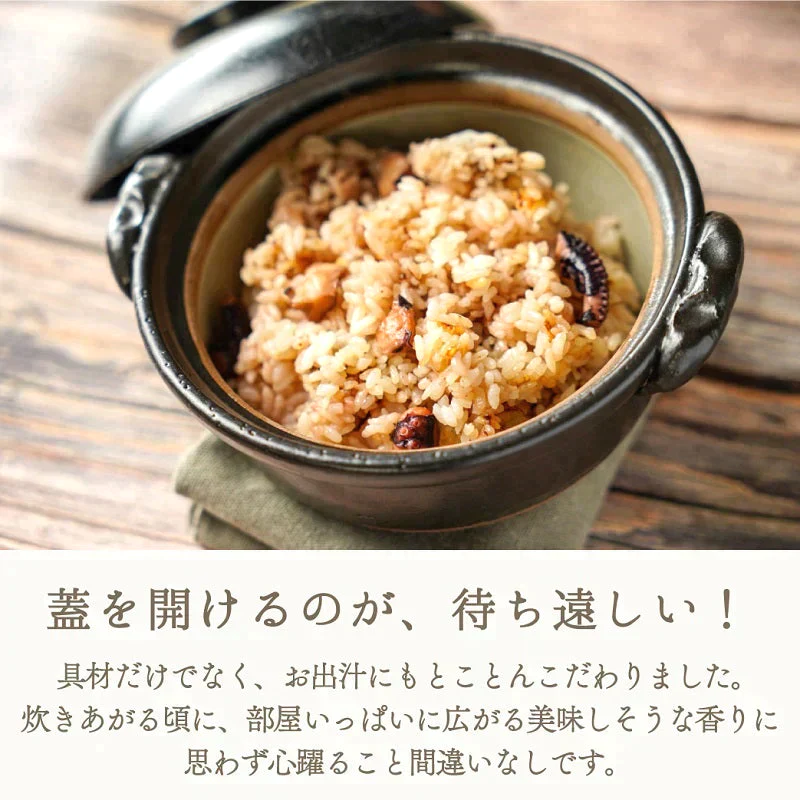 【エコ得特別セール】【賞味期限2023年4月13日】エコ得で65%OFF 海鮮 炊き込みごはんの素 4種×3袋（合計12袋分 / 1袋230円） 海鮮4種(たこ 金目鯛 真鯛 海鮮） 具材ぎっしり 具だくさん 炊き込み ごはん たきこみ 国内加工 冷凍 詰め合わせ 鯛めし たこめし 釜めし 鯛ごはん【エコ得】