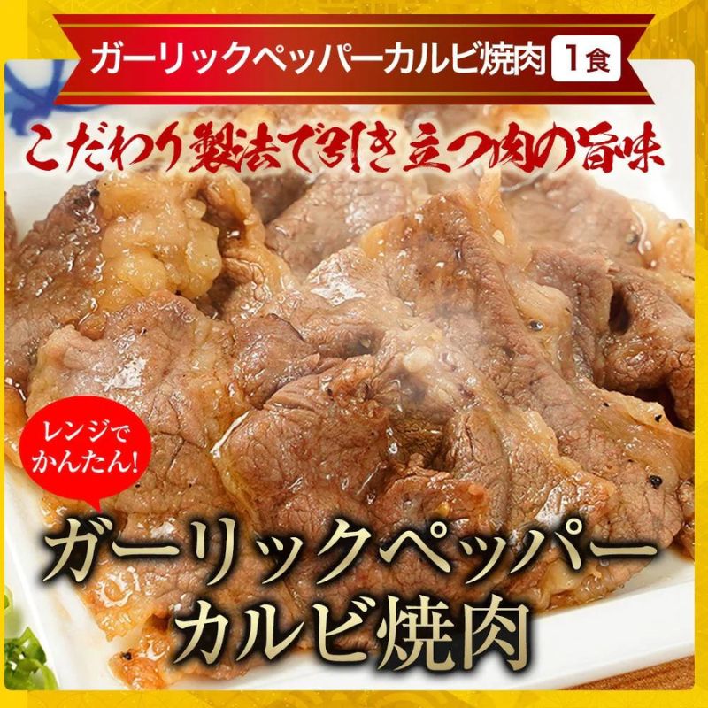松屋焼肉オールスター×プレミアム牛めし×オリジナルカレー30食セット 【送料無料】 牛丼 牛丼の具 ぎゅうどん 牛どん 時短 保存食 お取り寄せ 冷凍 冷凍食品 時短 食品 保存食 お取り寄せ お惣菜 おかず 仕送り 子ども 時短ごはん【最安値挑戦祭】