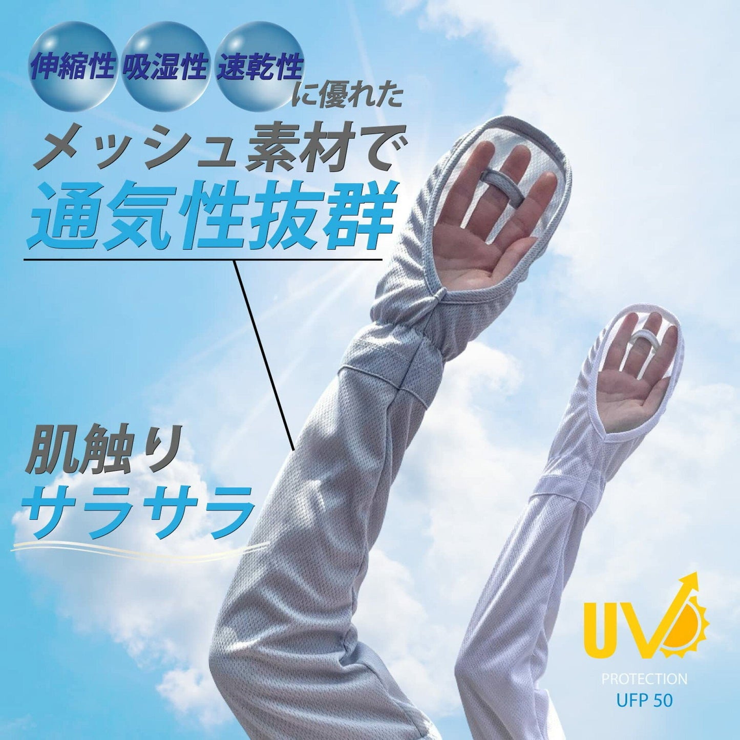 ブラック アームカバー 日焼け防止 UVカット手袋 運転用 サイクリング用 UPF50+ 接触冷感 吸汗速乾 滑り止め 冷感 ひんやり   手袋 レディース 指 手の甲 uvケア