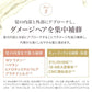 【3本セット】Le ment(ルメント)　リペア　ミルク ヘアミルク アウトバストリートメント 洗い流さないトリートメント