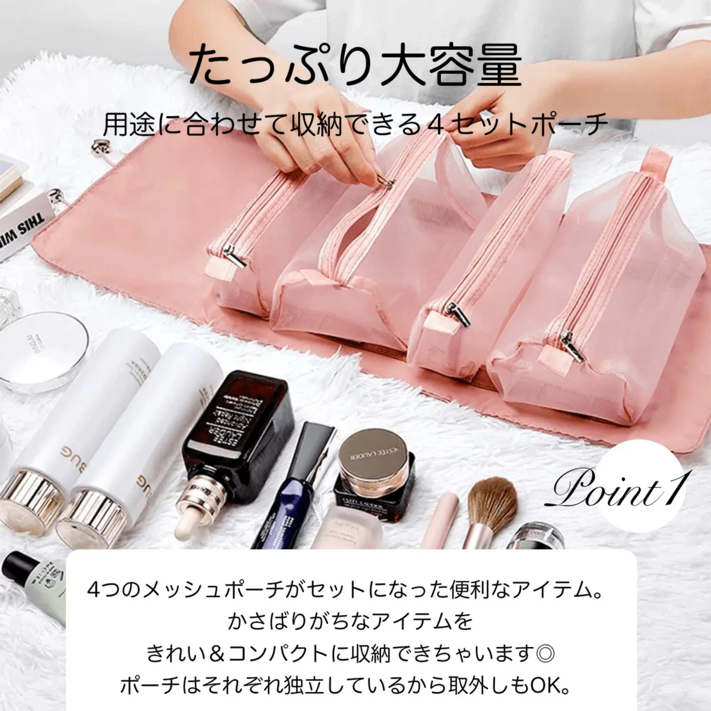 ベージュ トラベルポーチ 旅行 ポーチ 吊り下げ 衣類 衣類収納 洗面用具 おしゃれ かわいい コスメポーチ メイクポーチ トラベル 便利 ギフト対応 プレゼント