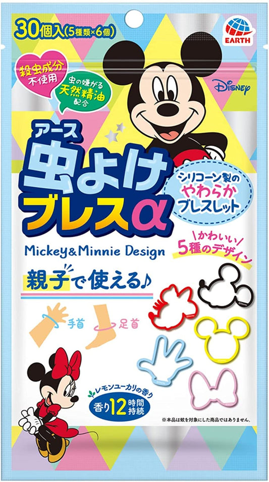 虫よけブレスα ミッキー&ミニー [30個入]蚊 虫刺され 対策 ベランダ 庭 屋外 キャンプ アウトドア 旅行 携帯用(アース製薬)