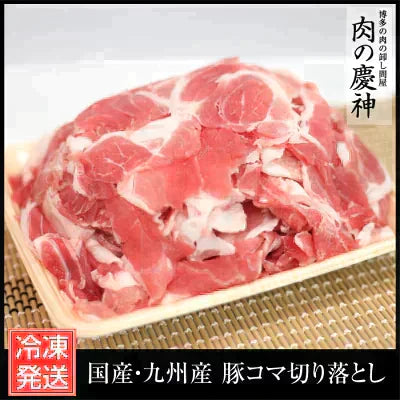 【100gあたり79.8円】肉国産 ・ 九州産 豚コマ切り落とし 8kg （1kg × 8パック） 北海道と沖縄を除き 【送料無料】【7月肉の日】