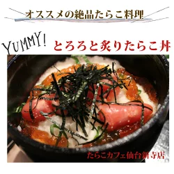 石巻加工 本格たらこ 1kg[1本物！]【ゲリラセール】