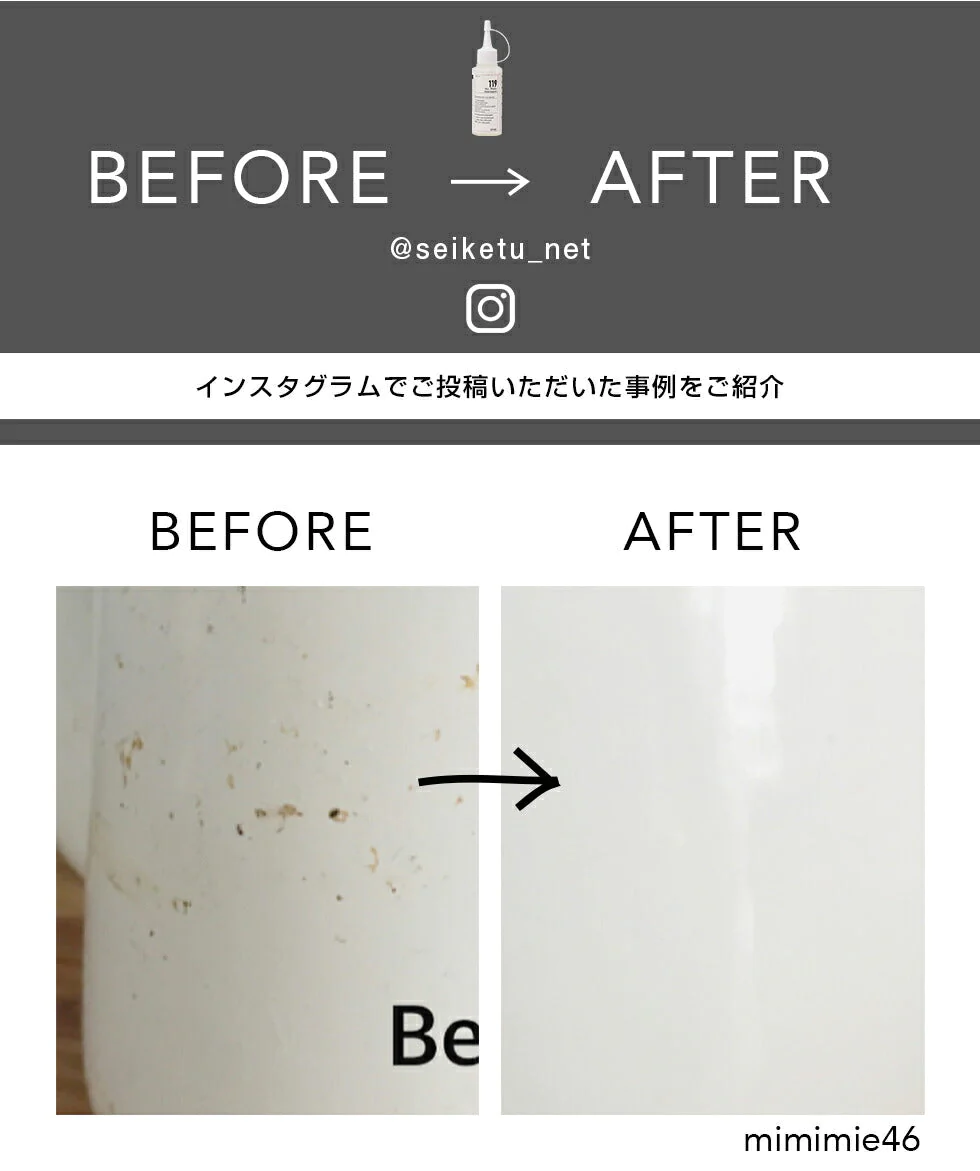 手強い油汚れにも【油汚れ取りジェル119】コンロもオーブンも電子レンジもお任せ♪100ml入り