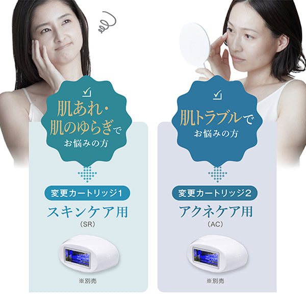 LINKA エピゼロ IPL 光美容器