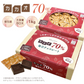 【カカオ70%チョコレート ボックス入り 1kg 】お菓子 おかし 配る 毎日チョコレート 個包装 ハイカカオ チョコレート カカオポリフェノールたっぷり オフィスでも