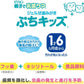 ピジョン 親子で乳歯ケア ジェル状歯みがき ぷちキッズ キシリトール 50g