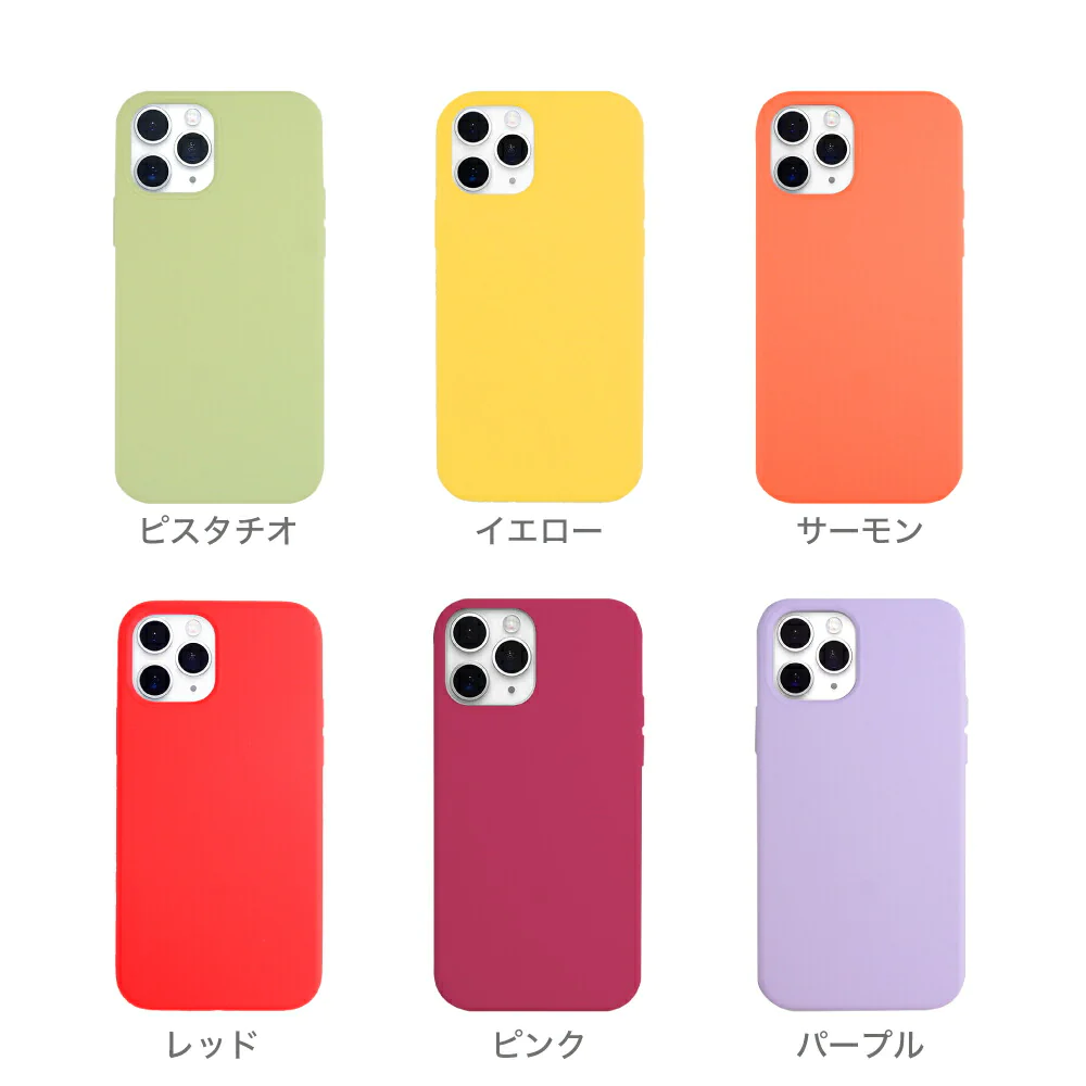 【 iPhone14  ピスタチオ 】 iPhone ケース スマホ ケース シリコン iPhoneケース スマホケース  スマホ カバー 携帯 携帯カバー シリコンケース